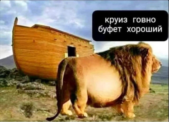 Очень древние баяны