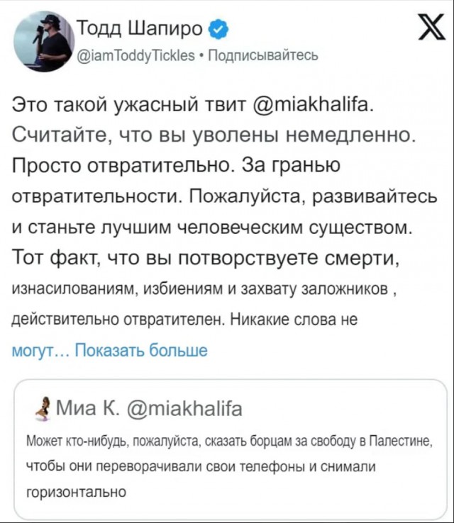 Горячий твиттер: порноактриса рассказывает о том, что происходит за кадром (18+)