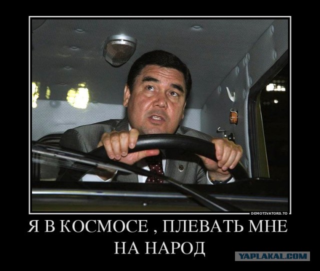 Всё о Туркменистане