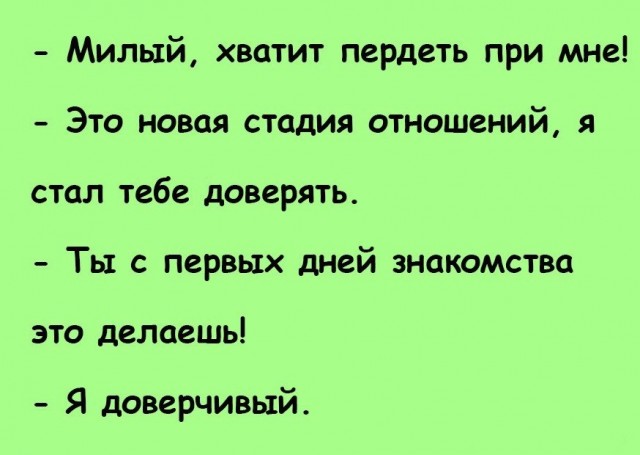 Муж пе...т, почти плачу...