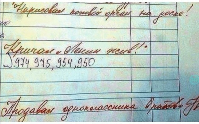Отряд быстрого деградирования