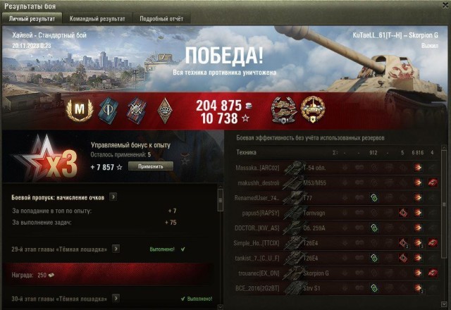 Wargaming 62