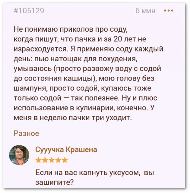Так себе картинки 04.11.23