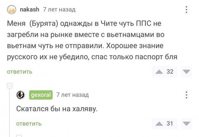 Приколы с налетом деградации