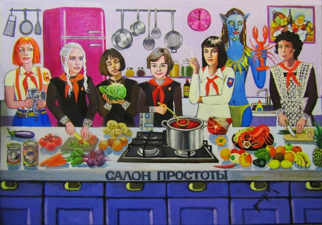 АРТ-пятница