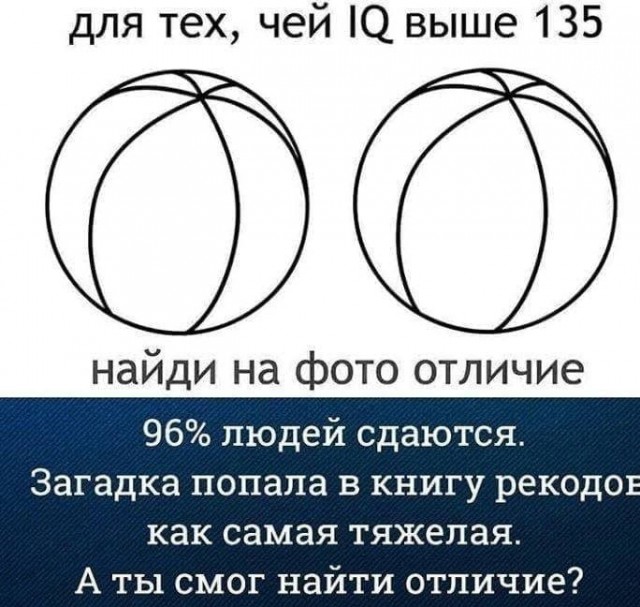 Так себе картинки 31.12.23
