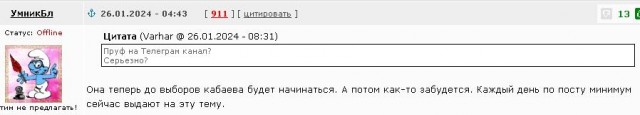 Новая Конфедерация в США  быстро растет