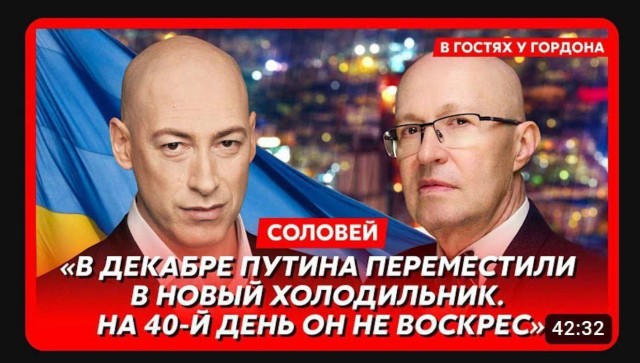 Такер Карлсон взял интервью у Путина, — Newsweek