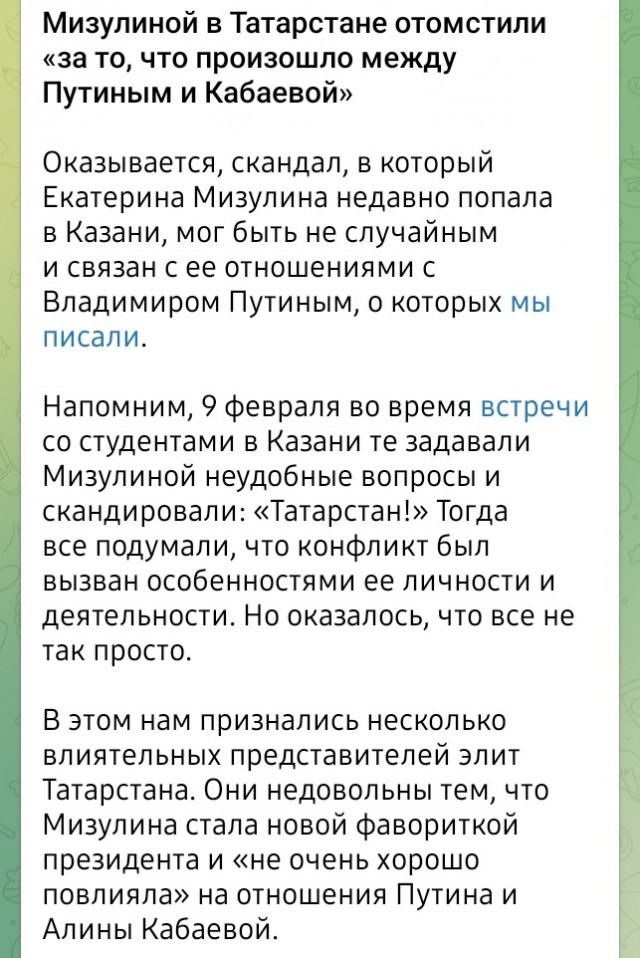 Читает ли президент ЯП?