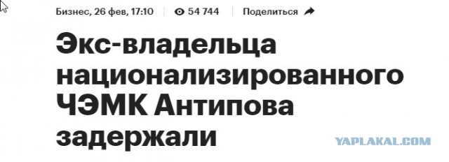 Двое российских бизнесменов из списка Forbes отказались от гражданства