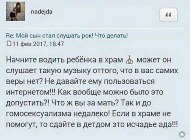 Слава Богу -я атеист 13.