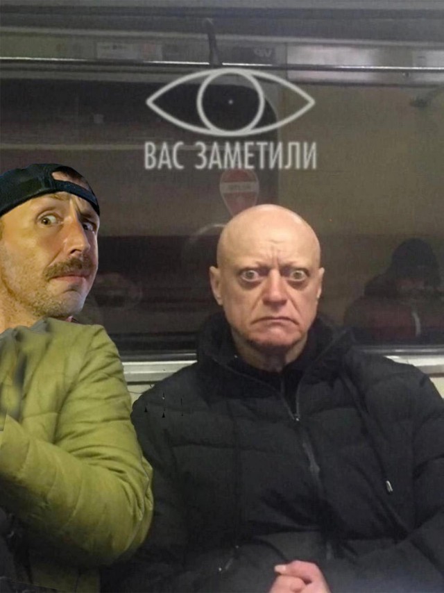 Фотожаба. Эти глаза напротив