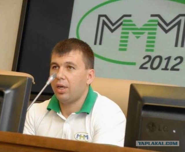 И.о. вице-премьера ДНР стал скандально известный экс-чиновник Минфина РФ Михаил Санакоев.