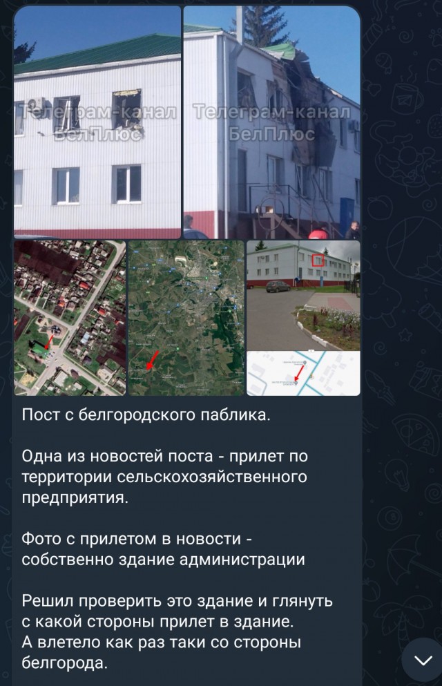 Момент прилета украинского дрона-камикадзе по торговому объекту в Белгороде.