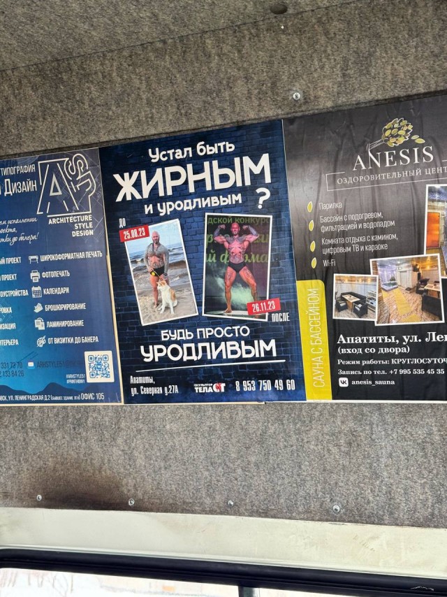 Весёлый полтишок 13.03.24