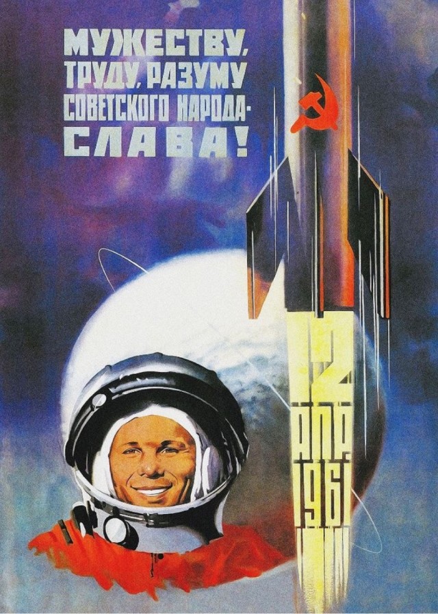 С праздником всех! С днем космонавтики!