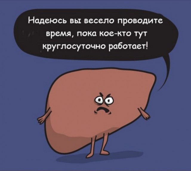 Алкопост
