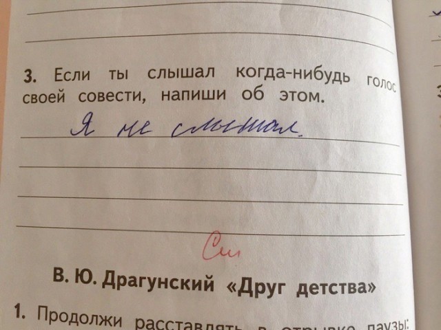 Завалялось тут случайно немного забавных картинок