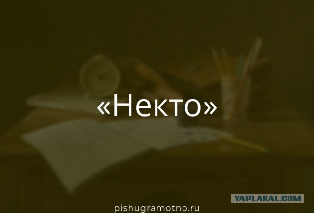 А яйцом раскрашенным по лбу не хочешь, богохульник?