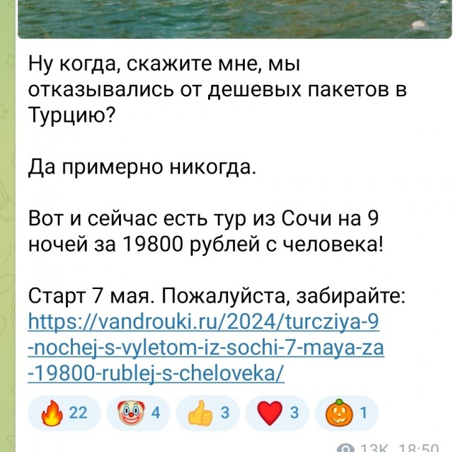 «До 200 рублей за сутки с одного человека»
