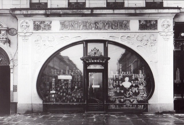 Прогулка по Санкт-Петербургу 1909 года