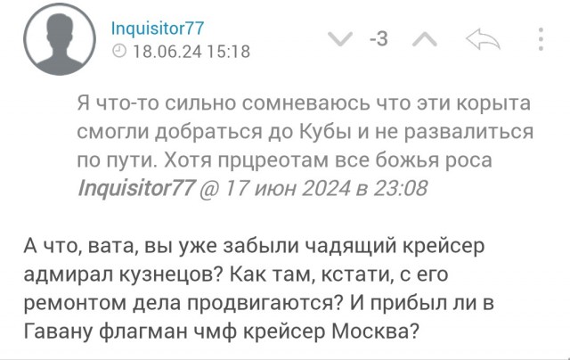 Путин сравнил санкции против КНДР с блокадой Ленинграда