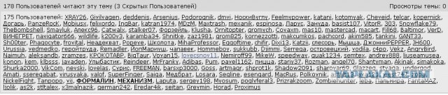 И эти люди мне запрещают ковыряться в земле!