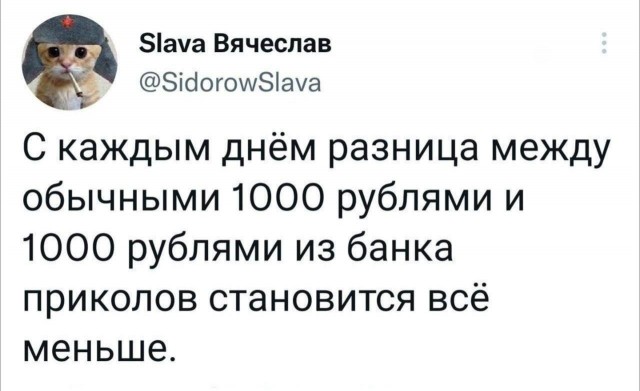 Нуштош 15.07.2024