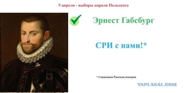 Побег с престола⁠⁠