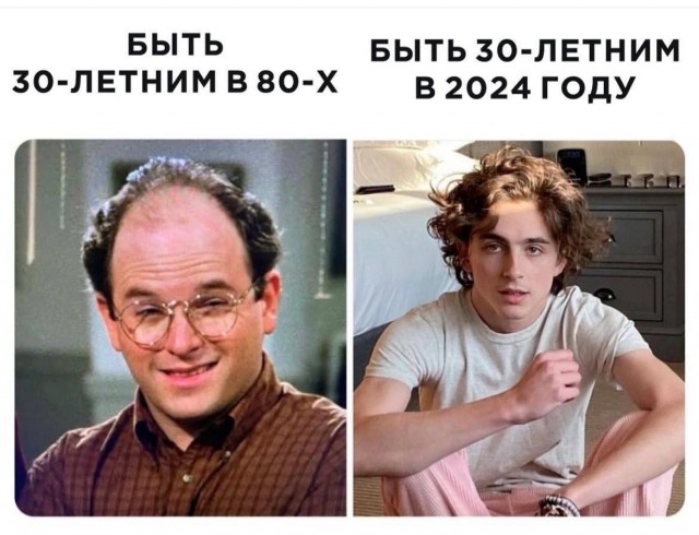 Веселые картинки к пятнице (30.08)