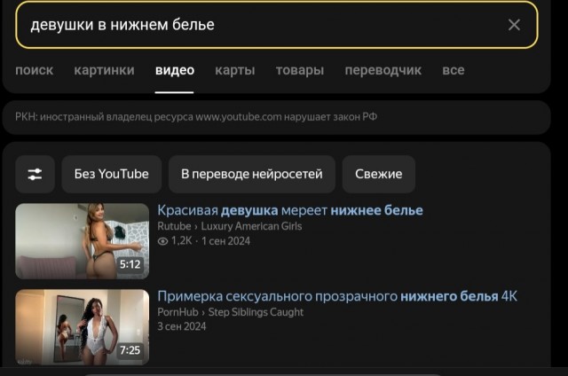 Хороша Маша