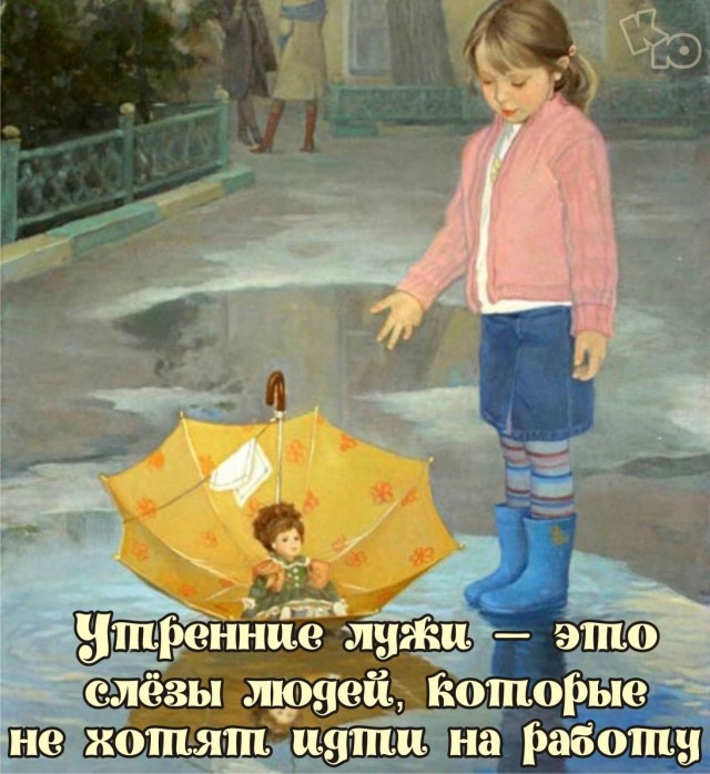 Картинки из интернетов