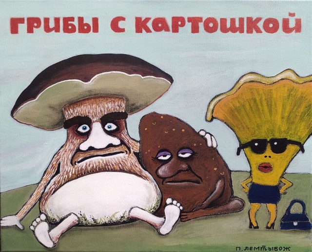 АРТ-Воскресенье