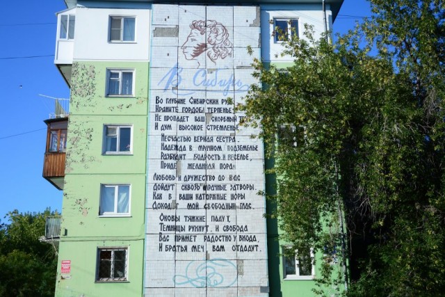 Советские мозаики