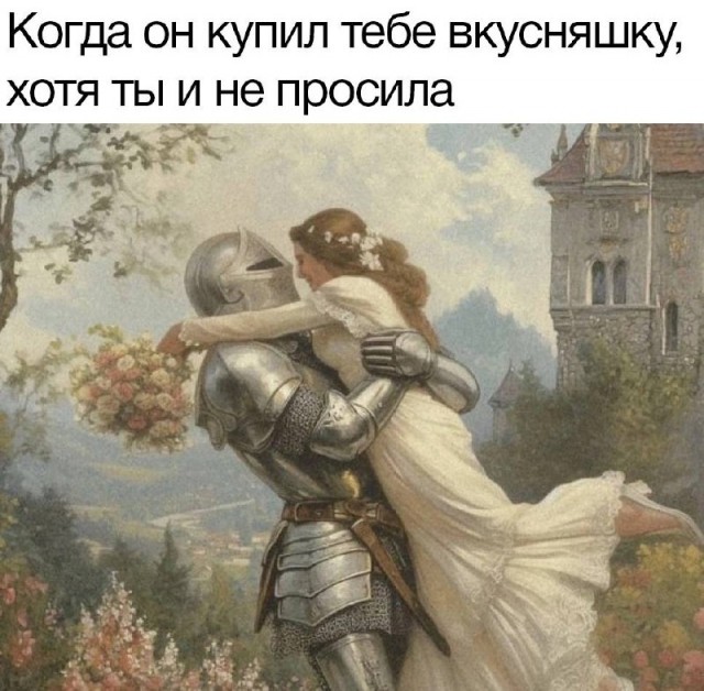 Весёлый полтишок 01.11.24