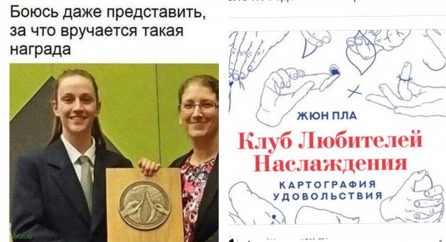 Так себе картинки 11.11.24
