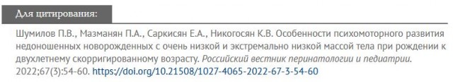Самая маленькая девочка в истории московского здравоохранения родилась в перинатальном центре "Коммунарка". Её вес — 400 граммов