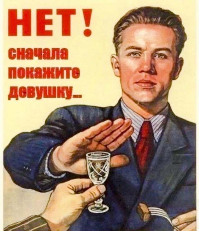 На первое время