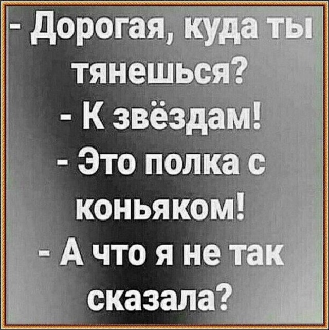 Пятничное улыбательное.