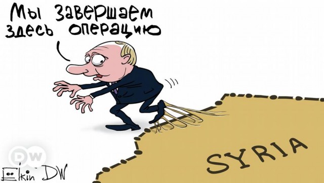 Вот походу и финал по Сирии…