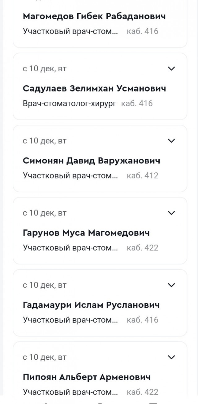 Спортсменки