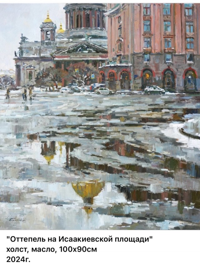 АРТ-Воскресенье
