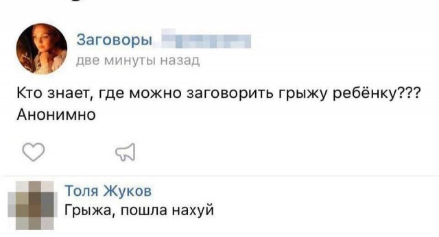 Молодцы детки!