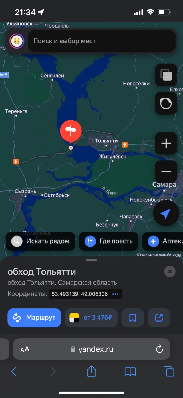 г. Жигулёвск. Привет всем!
