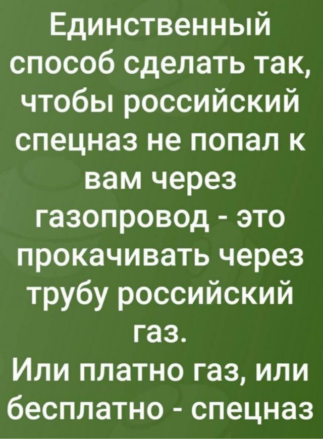 100 российских бойцов тайно проникли в Суджу по трубе газопровода