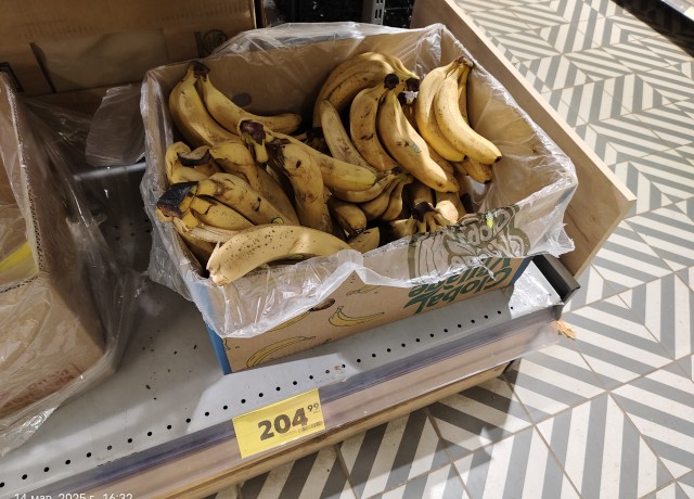 В пятёрочке акция!