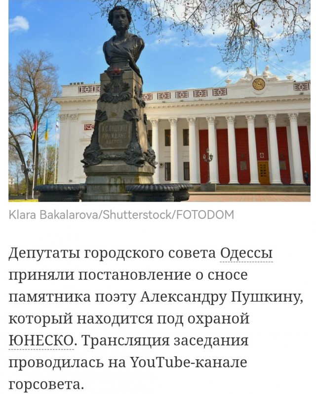 Макрон назвал три города на Украине, где Запад хочет разместить своих военных