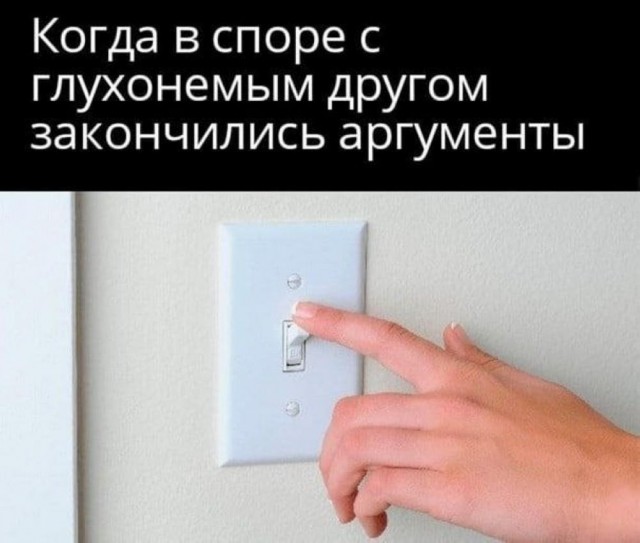 Веселые картинки в пятницу (04.04)