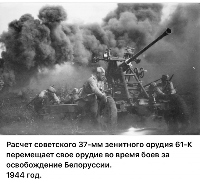 Последние месяцы, недели, дни войны