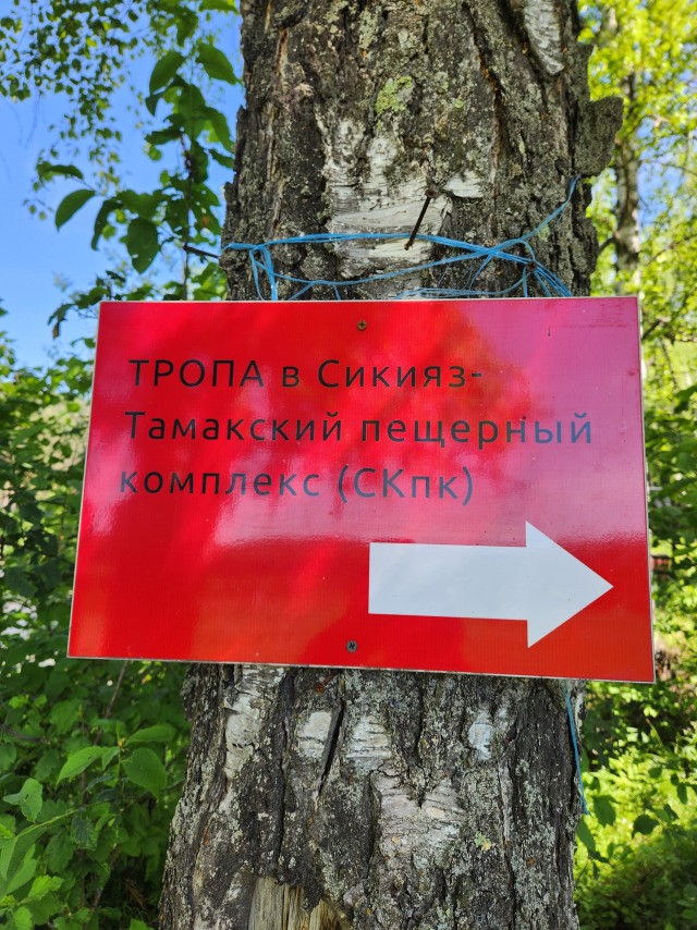 Сплав по реке Ай в середине недели
